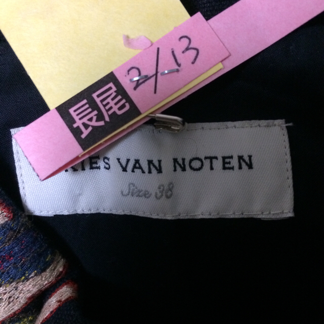 DRIES VAN NOTEN(ドリスヴァンノッテン)のdries van noten 14SS 刺繍 総柄 ベスト レディースのトップス(ベスト/ジレ)の商品写真