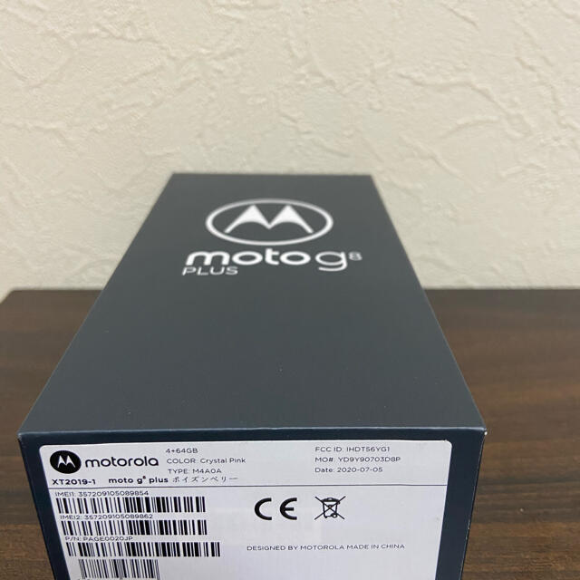 【新品未開封】Motorola simフリー「Moto g8 plus」