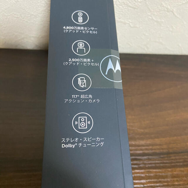 【新品未開封】Motorola simフリー「Moto g8 plus」