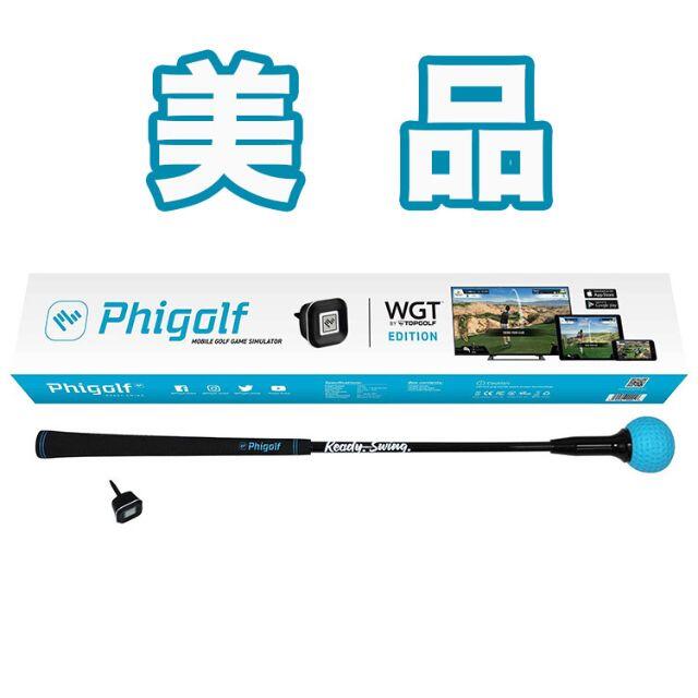 【美品】【送料込】Phigolf モバイルゴルフ ゲームシミュレーター