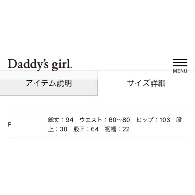 ★Daddy’s girl ピーチサテンピンタック ブラック★