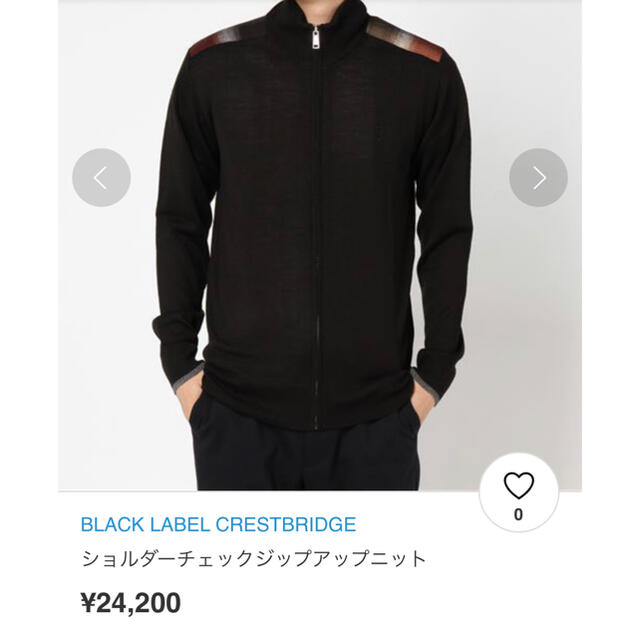 約43cm身幅未使用 定価24000 BLACKLABEL CRESTBRIDGE 黒ブラック