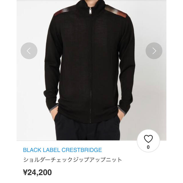 BLACK LABEL CRESTBRIDGE(ブラックレーベルクレストブリッジ)の未使用 定価24000 BLACKLABEL CRESTBRIDGE 黒ブラック メンズのジャケット/アウター(ブルゾン)の商品写真