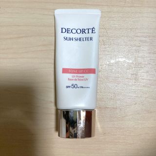 コスメデコルテ(COSME DECORTE)のコスメデコルテ CCクリーム 01(CCクリーム)