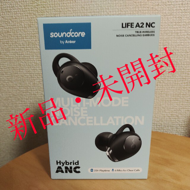 ワイヤレスイヤホン　soundcore by Anker LIFE A2 NC