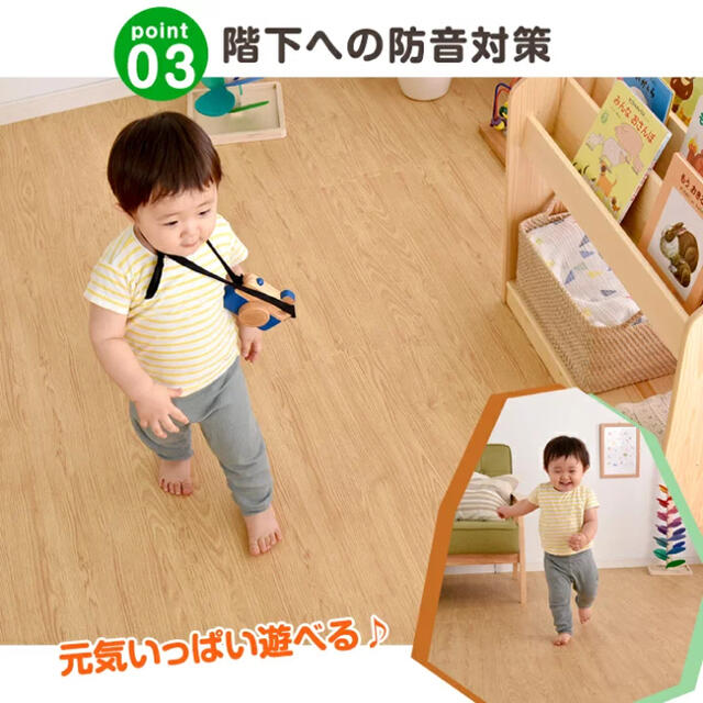 新品未開封】大判ジョイントマット60cm×60cm/64枚/12畳 新品未開封】大判ジョイントマット60cm×60cm/64枚/12畳