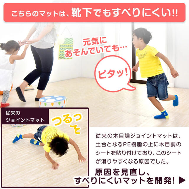 新品未開封】大判ジョイントマット60cm×60cm/64枚/12畳 新品未開封】大判ジョイントマット60cm×60cm/64枚/12畳