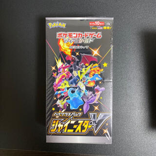 ポケモンカードゲーム ハイクラスパック シャイニースターV BOX 10 