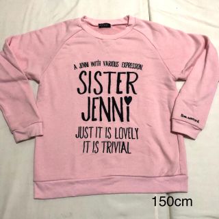 ジェニィ(JENNI)のJENNI 150cm トレーナー(Tシャツ/カットソー)