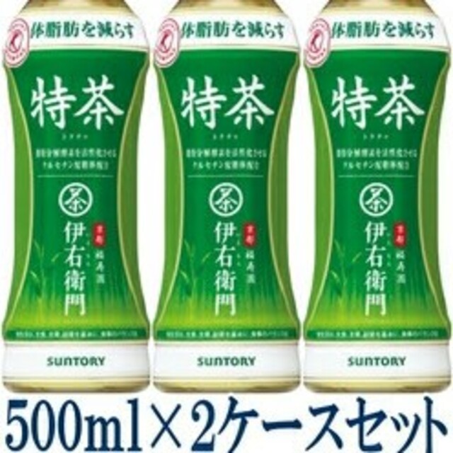 48本 送料無料 特茶 伊右衛門 黒烏龍茶ヘルシアすこやか茶爽健美茶より良 食品/飲料/酒の健康食品(健康茶)の商品写真