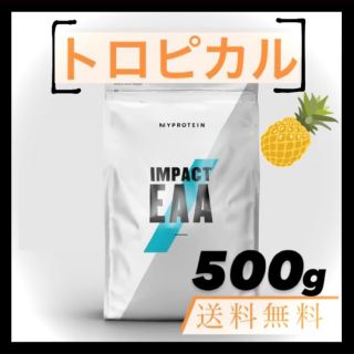 マイプロテイン(MYPROTEIN)の【ラスト1点限り】マイプロテイン EAA トロピカル 500g(アミノ酸)