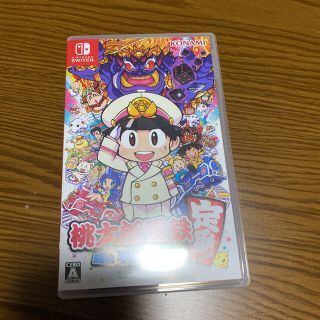 桃太郎電鉄(家庭用ゲームソフト)