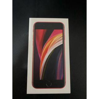 アイフォーン(iPhone)のiPhone SE 第2世代 (SE2) レッド 64 GB au(スマートフォン本体)