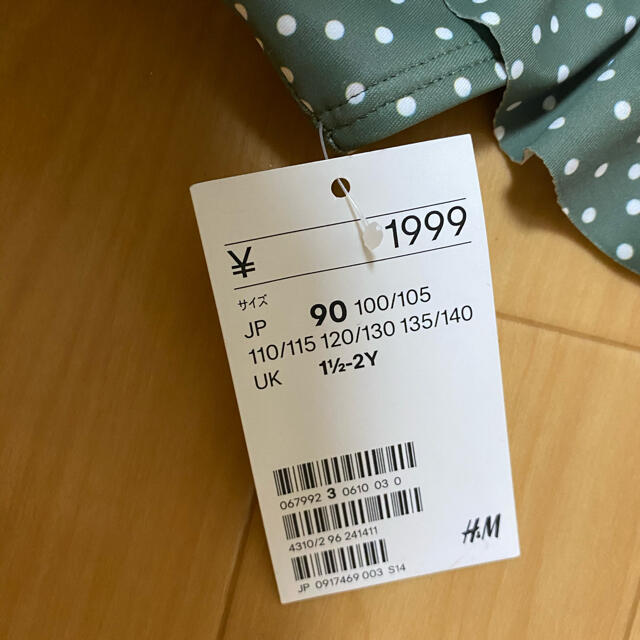 H&M(エイチアンドエム)の新品未使用　水着　ビキニ キッズ/ベビー/マタニティのキッズ服女の子用(90cm~)(水着)の商品写真