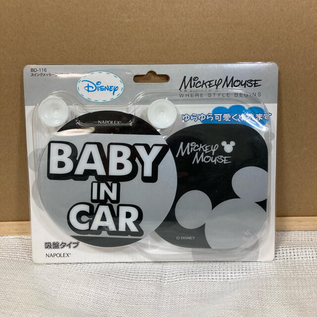Disney(ディズニー)のDisney ミッキー　スイングメッセージ　BABY IN CAR 新品未開封品 自動車/バイクの自動車(車内アクセサリ)の商品写真