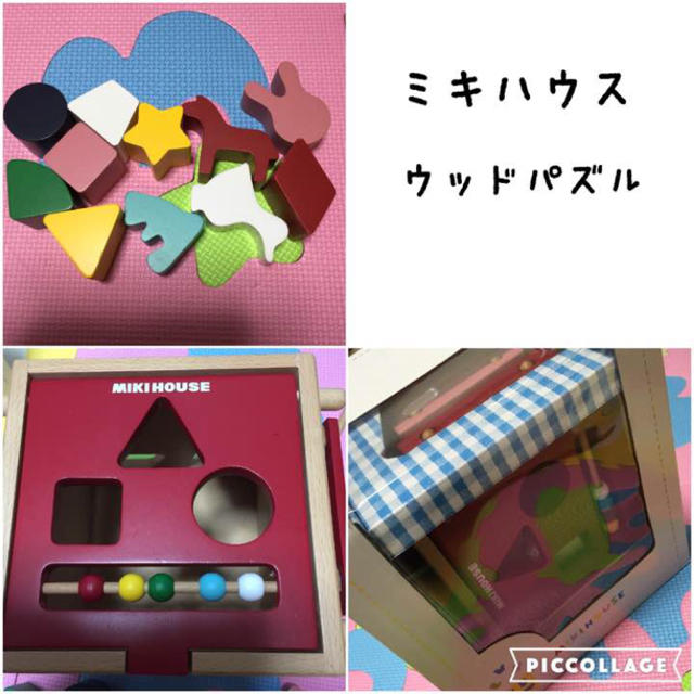 mikihouse(ミキハウス)のミキハウス ファースト多機能おもちゃ ウッドパズル キッズ/ベビー/マタニティのおもちゃ(知育玩具)の商品写真