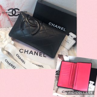 シャネル(CHANEL)の【美品】シャネル　カンボン　マトラッセ　長財布　ココマーク　パテントCC(財布)