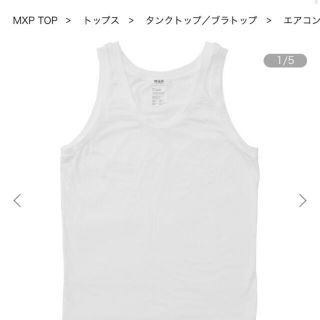 専用　(Tシャツ/カットソー(半袖/袖なし))