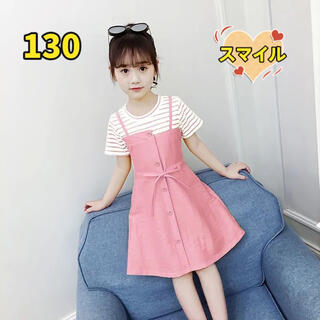 キッズワンピース　切り替え　鮮やか　半袖　女の子　夏服ピンク130(ワンピース)