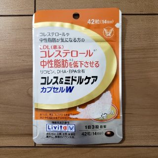 タイショウセイヤク(大正製薬)の大正製薬コレス&ミドルケア　カプセル14日分(その他)