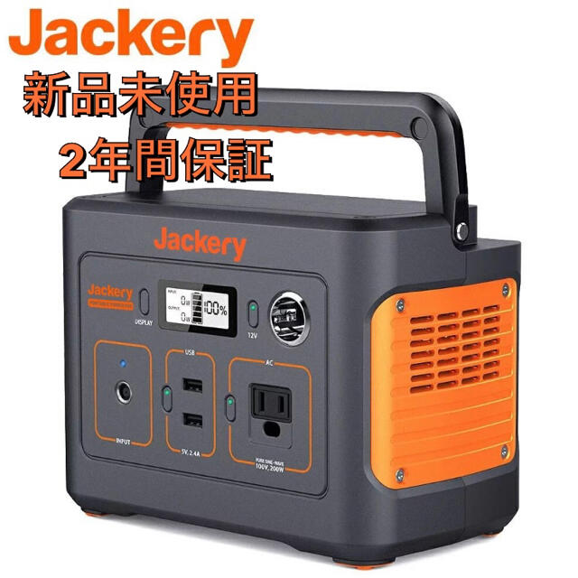 【新品】Jackeryポータブル電源 400 大容量 400Wh 蓄電池