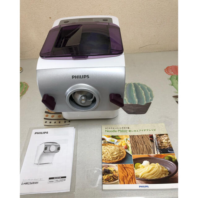 フィリップス 家庭用製麺機 ヌードルメーカー HR2369-01 フィリップス 家庭用製麺機 ヌードルメーカー HR2369-01
