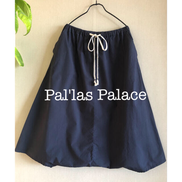 【Pal'las Palace】  十日　パラスパレストオカ　サルエルパンツ
