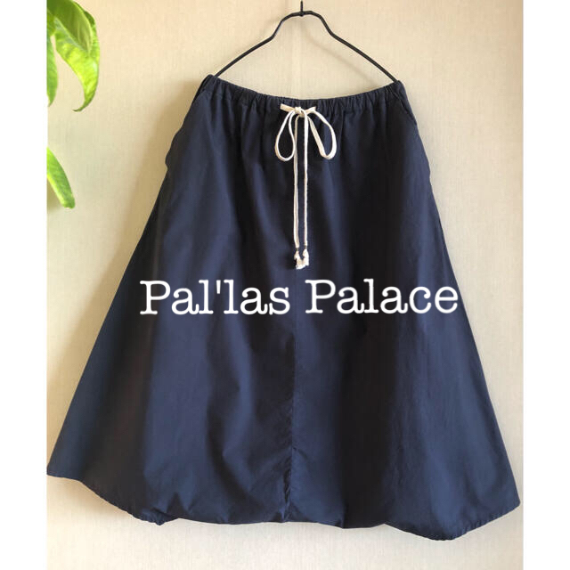 45R(フォーティファイブアール)の【Pal'las Palace】  十日　パラスパレストオカ　サルエルパンツ レディースのパンツ(サルエルパンツ)の商品写真