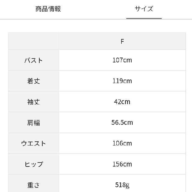 柄切替ギャザーワンピース　ネイビー 6