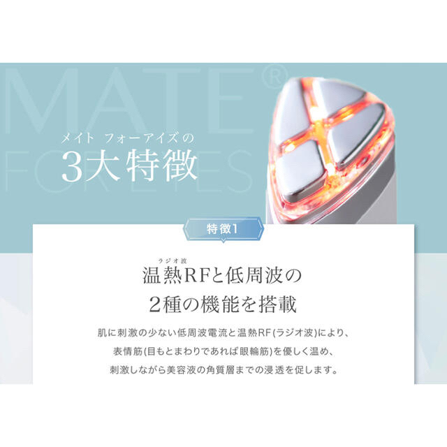 美顔器 アクシージア メイト / AXXZIA MATE | aosacoffee.com
