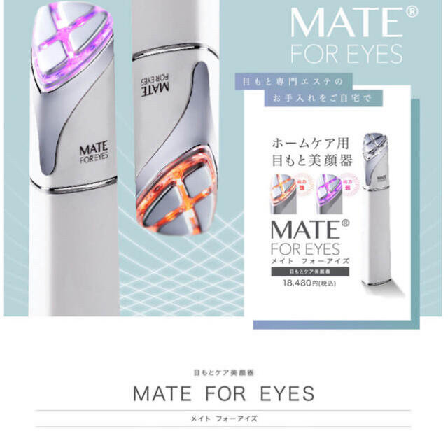 美顔器 アクシージア メイト / AXXZIA MATE | aosacoffee.com