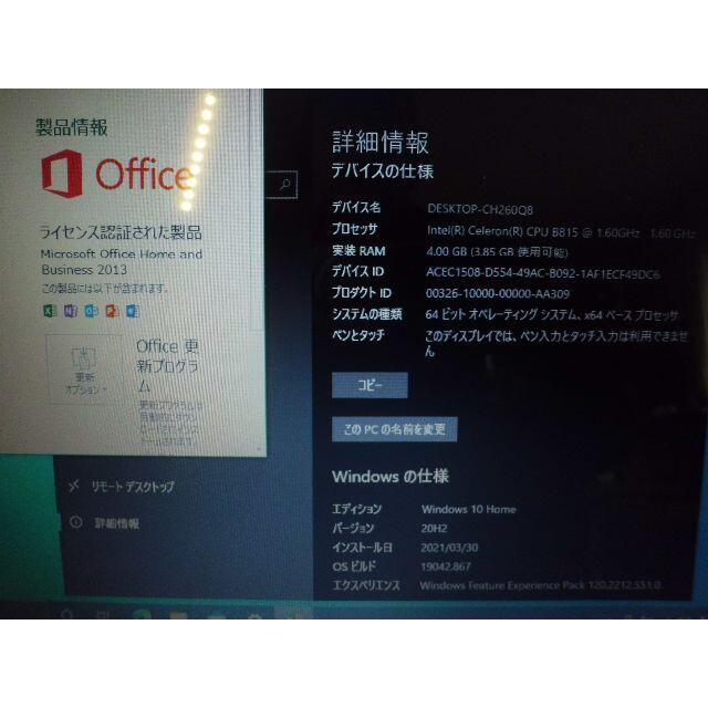 Acer ノートパソコンの通販 By Waisan S Shop エイサーならラクマ ワードエクセル13付 15 6インチ 日本製 Www Portdakar Sn