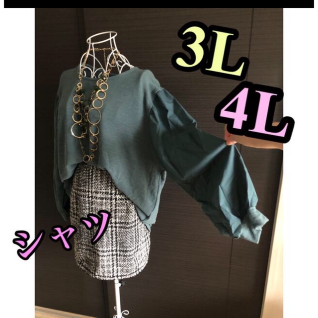 4L   イエロー　フラワー柄★スカート   大きいサイズ レディースのスカート(ロングスカート)の商品写真