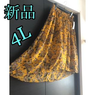 4L   イエロー　フラワー柄★スカート   大きいサイズ(ロングスカート)