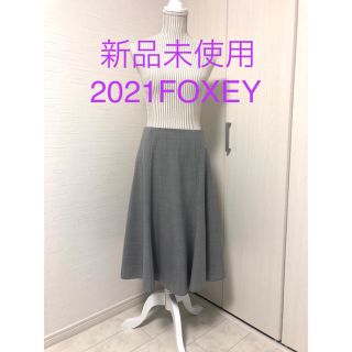 フォクシー(FOXEY)の週末値下❣️新品未使用　フォクシー　スカート(ひざ丈スカート)