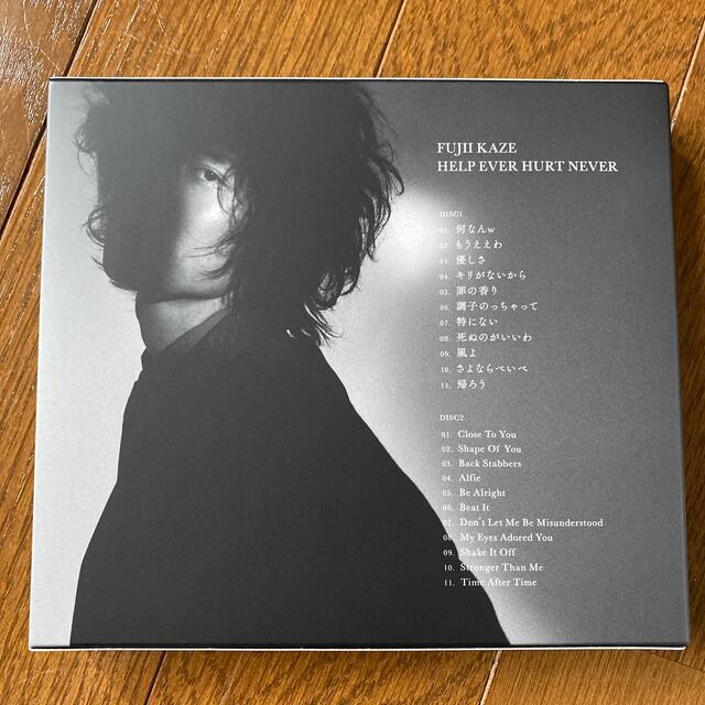 HELP EVER HURT NEVER（初回盤）藤井風 1