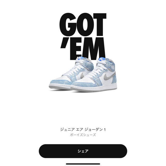 メンズNIKE AIR JORDAN 1 HIGH OG "HYPER ROYAL"