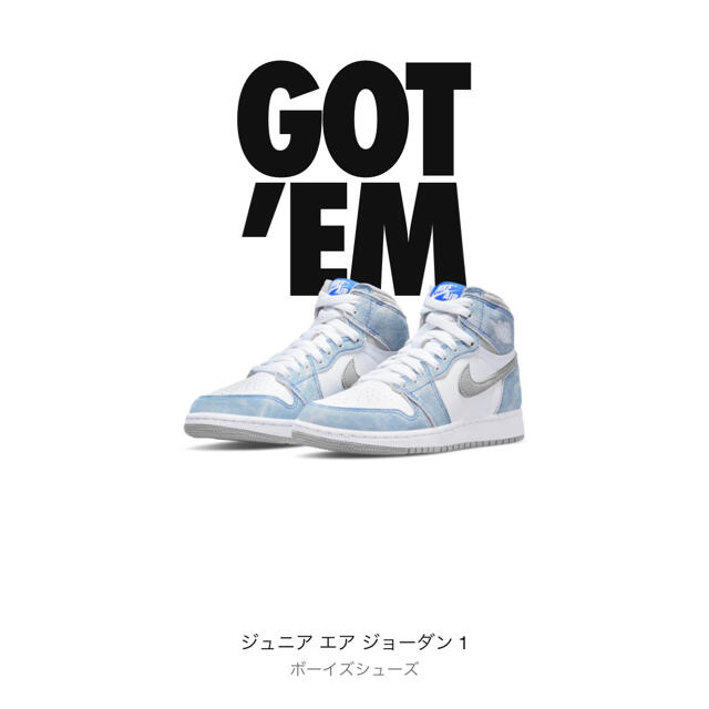 NIKE エアジョーダン1 ハイパーロイヤル