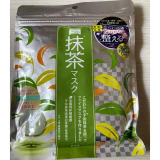 ワフードメイド　ＵＭマスク（宇治抹茶マスク）10枚入り(パック/フェイスマスク)