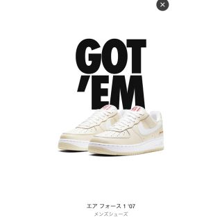 ナイキ(NIKE)のNIKE AIR FORCE 1 LOW '07 "POPCORN"(スニーカー)