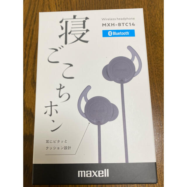 maxell(マクセル)の【アキーム様専用】カナル型ヘッドホン MXH-BTC14BK ブラック スマホ/家電/カメラのオーディオ機器(ヘッドフォン/イヤフォン)の商品写真