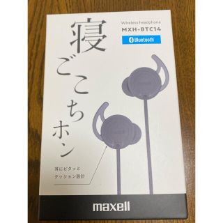 マクセル(maxell)の【アキーム様専用】カナル型ヘッドホン MXH-BTC14BK ブラック(ヘッドフォン/イヤフォン)