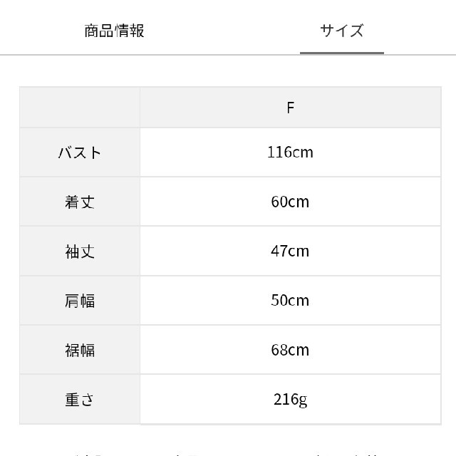 SM2(サマンサモスモス)のピンタックギャザーブラウス　チャコール レディースのトップス(シャツ/ブラウス(長袖/七分))の商品写真