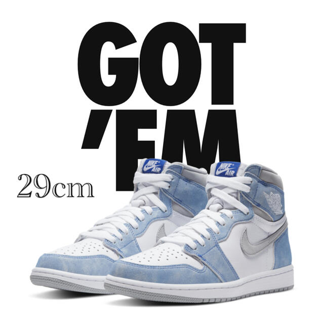 NIKE AIR JORDAN 1 HIGH OG HYPER ROYAL 29 パーティを彩るご馳走や