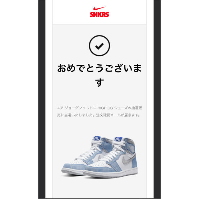 NIKE(ナイキ)のNIKE AIR JORDAN 1 HIGH OG "HYPER ROYAL" メンズの靴/シューズ(スニーカー)の商品写真