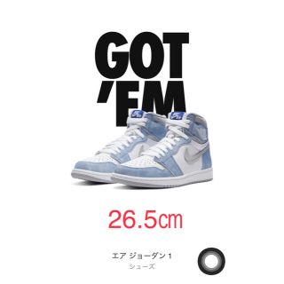 ナイキ(NIKE)のAIR JORDAN 1 RETRO HIGH OG HYPER ROYAL(スニーカー)