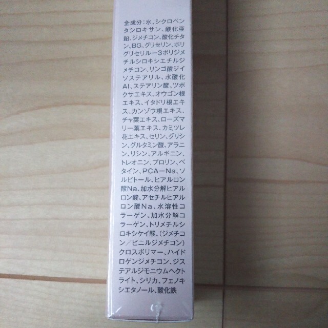 ルリーフェ UVミルク SPF40 PA+++ 30g コスメ/美容のボディケア(日焼け止め/サンオイル)の商品写真