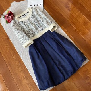 トゥービーシック(TO BE CHIC)のトゥービーシック✨　新品同様✨　超可憐　リボンツイードサマージャケット(ノーカラージャケット)