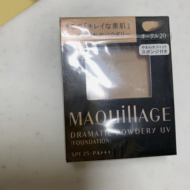 MAQuillAGE(マキアージュ)のマキアージュ ドラマティックパウダリー UV オークル20 (レフィル) SPF コスメ/美容のベースメイク/化粧品(ファンデーション)の商品写真