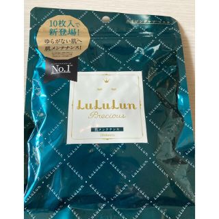 LULULUN フェイスマスク プレシャスGREEN 10枚入り(パック/フェイスマスク)